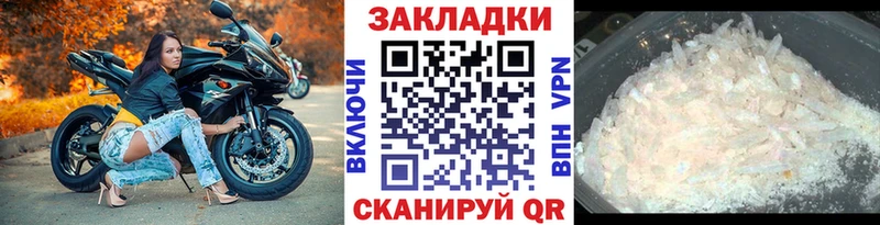 Купить наркотик Железногорск Канабис Экстази ГАШ Мефедрон АМФЕТАМИН