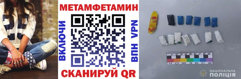 мега онион  купить наркоту  Железногорск  Amphetamine VHQ 