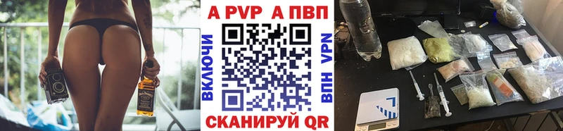 A PVP Crystall Железногорск