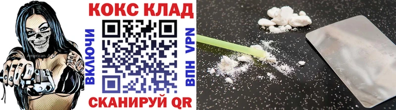 darknet Telegram  купить наркотики сайты  Железногорск  КОКАИН VHQ 
