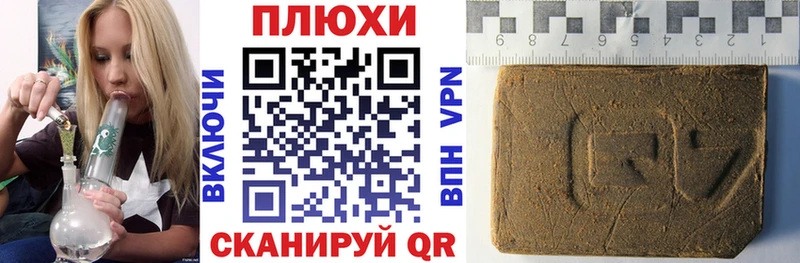ГАШИШ hashish Железногорск
