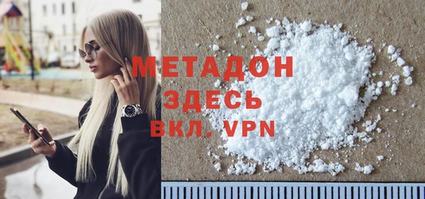 мефедрон VHQ Алексин
