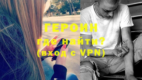 герыч Алексеевка