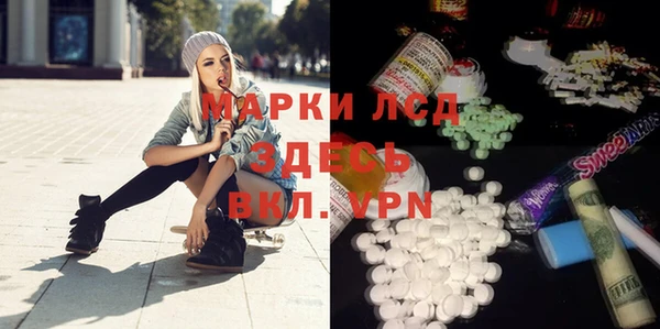 мефедрон VHQ Алексин