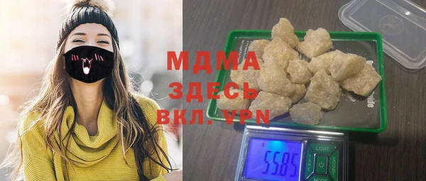 герыч Алексеевка