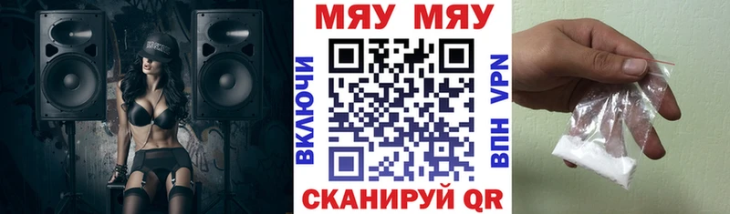 сколько стоит  Железногорск  МЕФ VHQ 