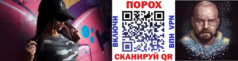 Первитин винт  Железногорск 