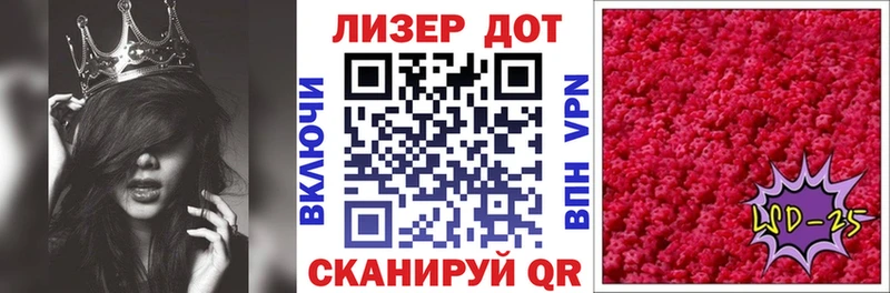 Марки 25I-NBOMe 1500мкг  Железногорск 