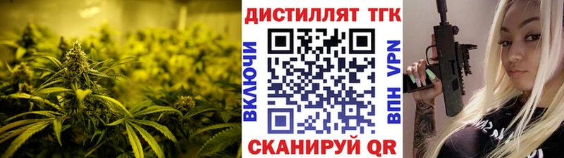 даркнет сайт  Железногорск  Дистиллят ТГК вейп 