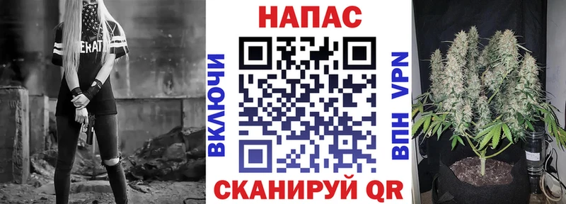 Бошки Шишки семена Железногорск